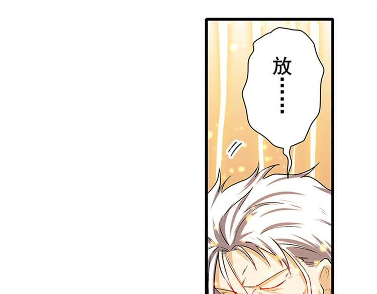 英雄再临（英雄？我早就不当了）韩漫全集-第177话无删减无遮挡章节图片 