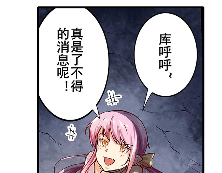 英雄再临（英雄？我早就不当了）韩漫全集-第177话无删减无遮挡章节图片 