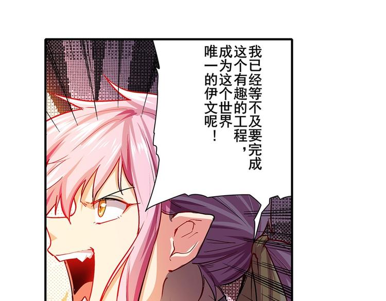 英雄再临（英雄？我早就不当了）韩漫全集-第177话无删减无遮挡章节图片 