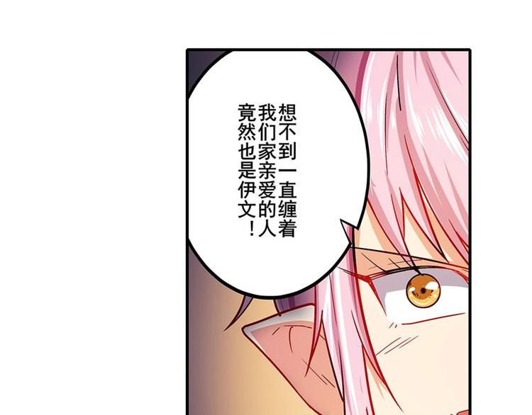 英雄再临（英雄？我早就不当了）韩漫全集-第177话无删减无遮挡章节图片 