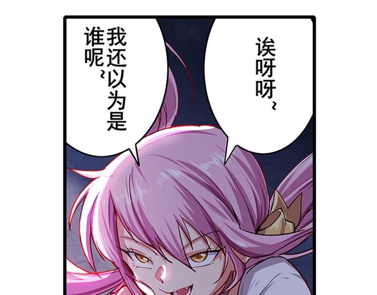 英雄再临（英雄？我早就不当了）韩漫全集-第177话无删减无遮挡章节图片 