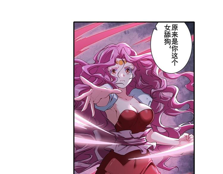 英雄再临（英雄？我早就不当了）韩漫全集-第177话无删减无遮挡章节图片 