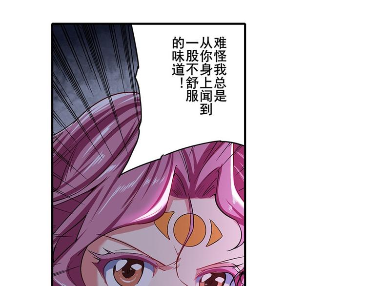 英雄再临（英雄？我早就不当了）韩漫全集-第177话无删减无遮挡章节图片 