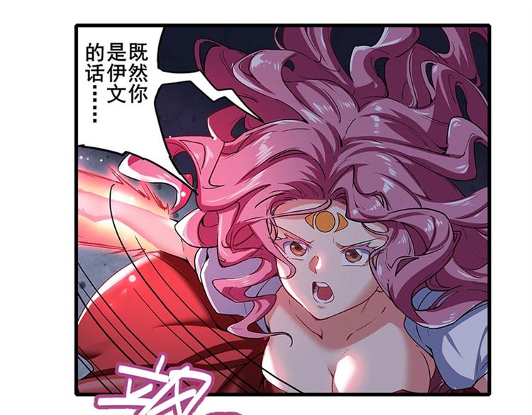 英雄再临（英雄？我早就不当了）韩漫全集-第177话无删减无遮挡章节图片 