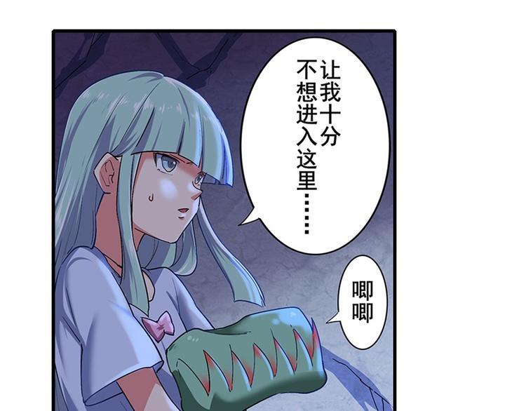 英雄再临（英雄？我早就不当了）韩漫全集-第177话无删减无遮挡章节图片 