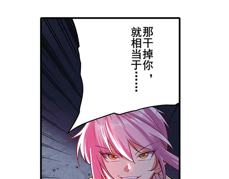 英雄再临（英雄？我早就不当了）韩漫全集-第177话无删减无遮挡章节图片 