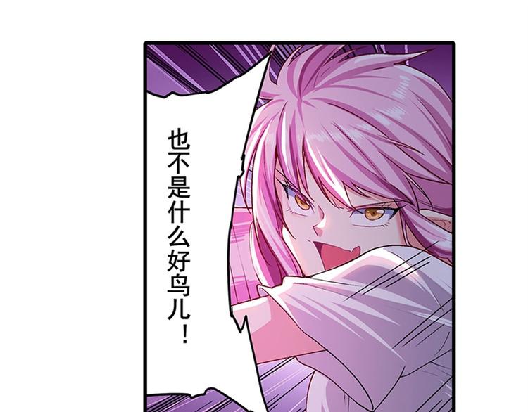 英雄再临（英雄？我早就不当了）韩漫全集-第177话无删减无遮挡章节图片 