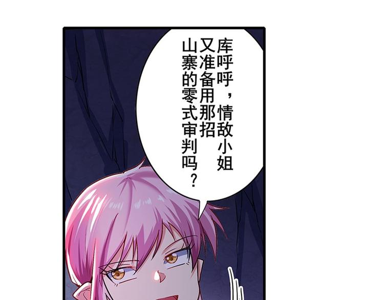 英雄再临（英雄？我早就不当了）韩漫全集-第177话无删减无遮挡章节图片 