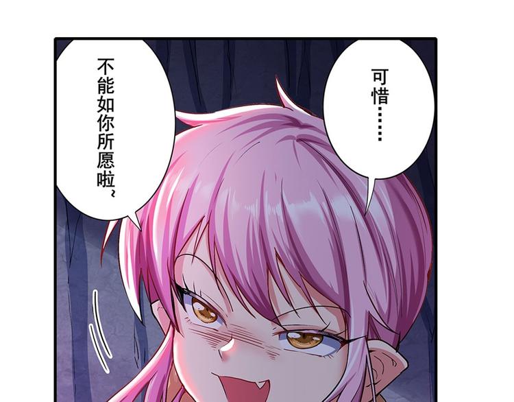 英雄再临（英雄？我早就不当了）韩漫全集-第177话无删减无遮挡章节图片 