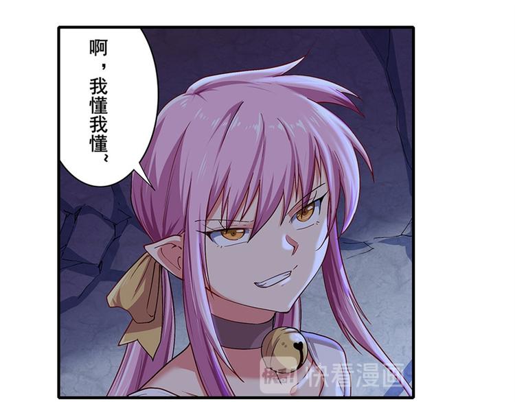 英雄再临（英雄？我早就不当了）韩漫全集-第177话无删减无遮挡章节图片 