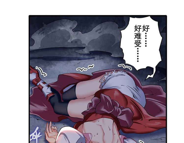 英雄再临（英雄？我早就不当了）韩漫全集-第177话无删减无遮挡章节图片 