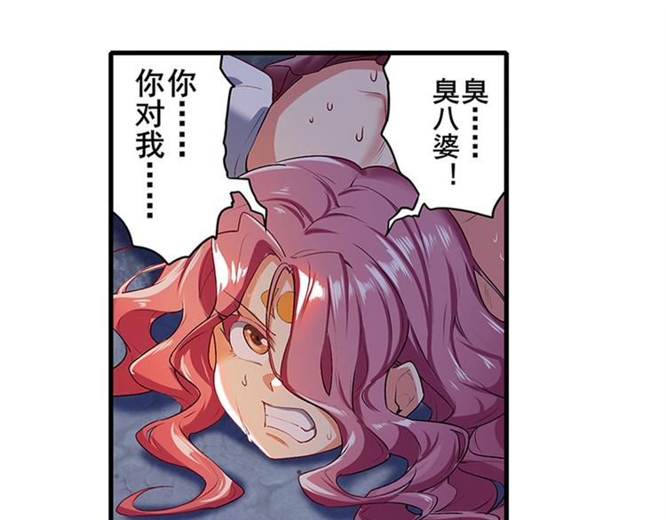 英雄再临（英雄？我早就不当了）韩漫全集-第177话无删减无遮挡章节图片 