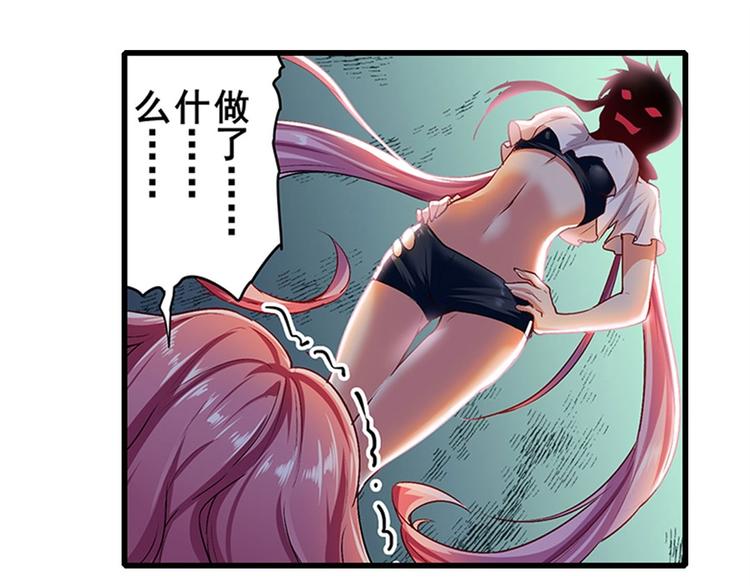 英雄再临（英雄？我早就不当了）韩漫全集-第177话无删减无遮挡章节图片 