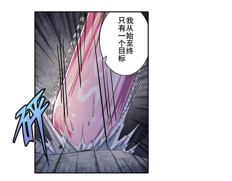 英雄再临（英雄？我早就不当了）韩漫全集-第178话无删减无遮挡章节图片 