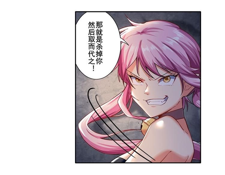 英雄再临（英雄？我早就不当了）韩漫全集-第178话无删减无遮挡章节图片 