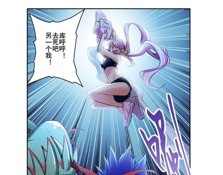 英雄再临（英雄？我早就不当了）韩漫全集-第178话无删减无遮挡章节图片 