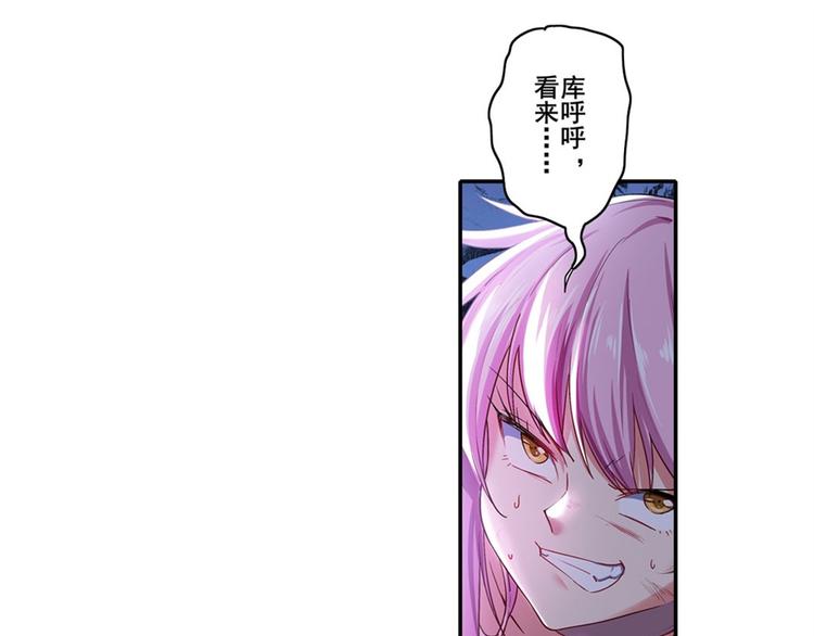 英雄再临（英雄？我早就不当了）韩漫全集-第178话无删减无遮挡章节图片 