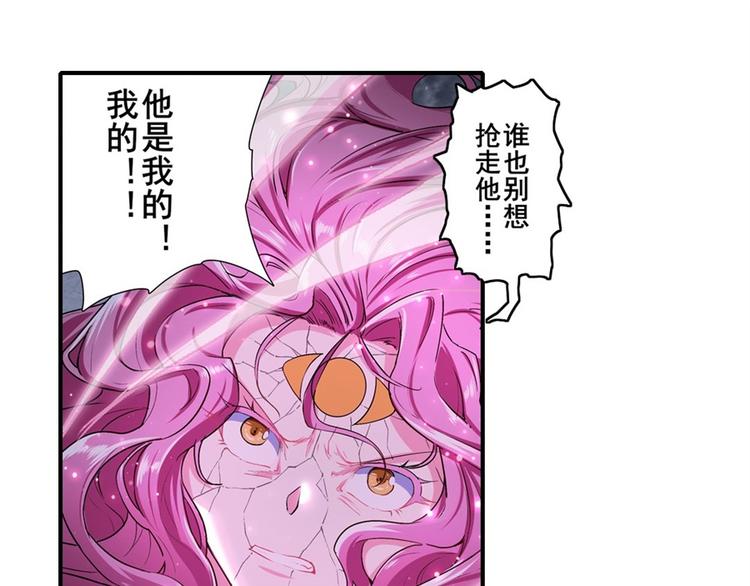 英雄再临（英雄？我早就不当了）韩漫全集-第178话无删减无遮挡章节图片 