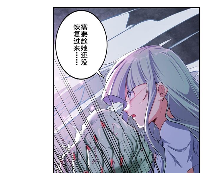 英雄再临（英雄？我早就不当了）韩漫全集-第178话无删减无遮挡章节图片 