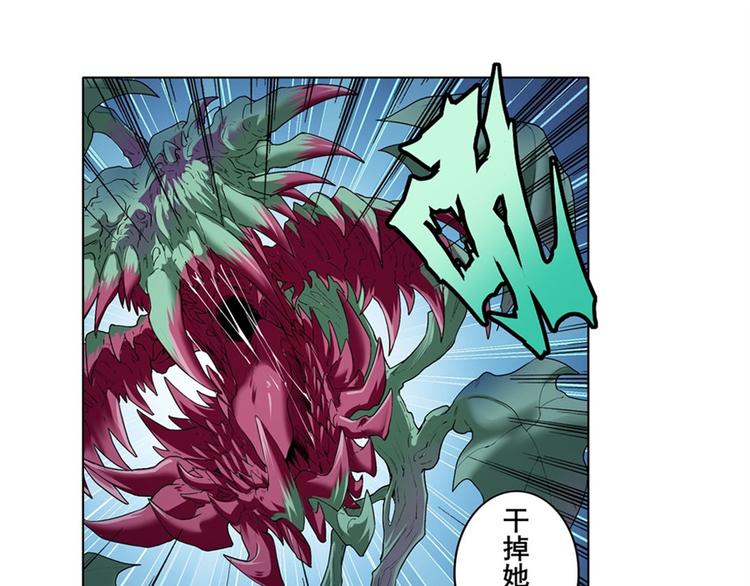 英雄再临（英雄？我早就不当了）韩漫全集-第178话无删减无遮挡章节图片 