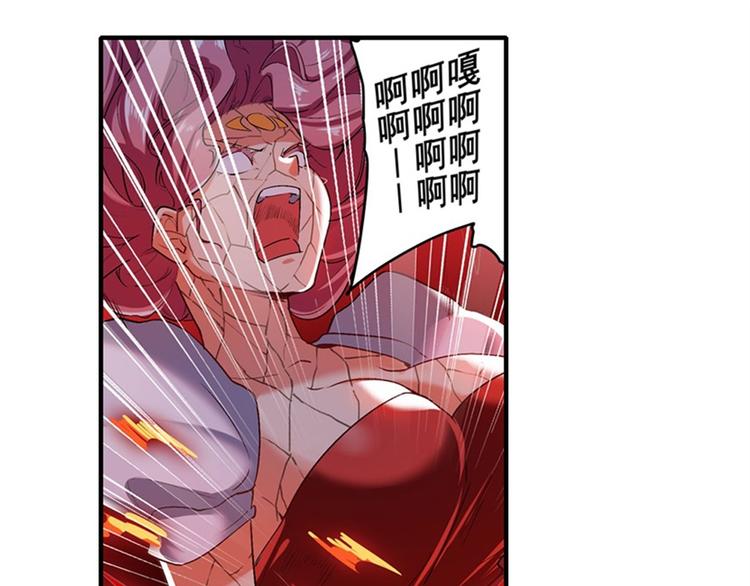 英雄再临（英雄？我早就不当了）韩漫全集-第178话无删减无遮挡章节图片 
