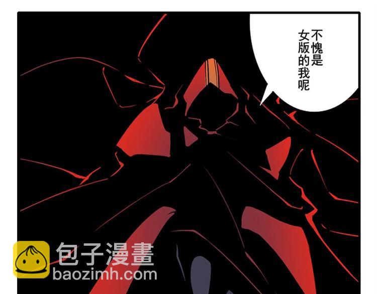 英雄再临（英雄？我早就不当了）韩漫全集-第178话无删减无遮挡章节图片 