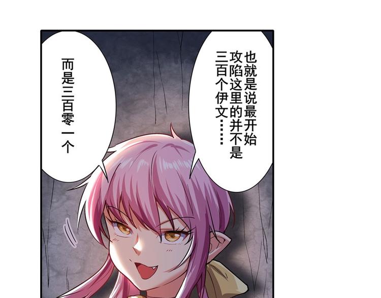 英雄再临（英雄？我早就不当了）韩漫全集-第178话无删减无遮挡章节图片 