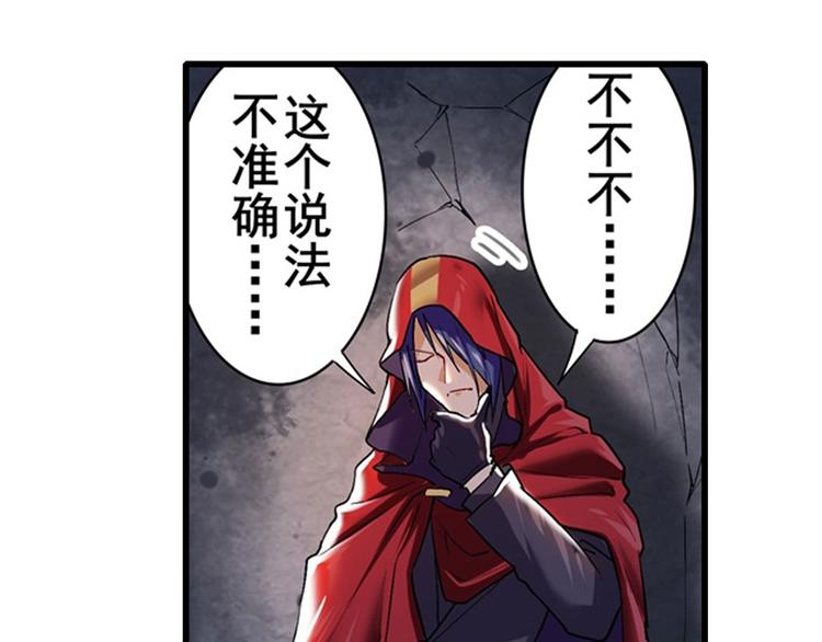 英雄再临（英雄？我早就不当了）韩漫全集-第178话无删减无遮挡章节图片 