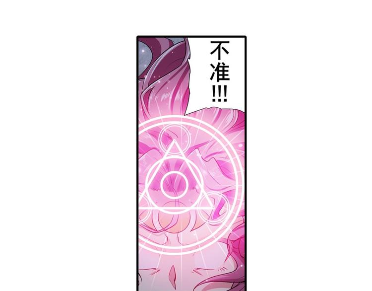 英雄再临（英雄？我早就不当了）韩漫全集-第178话无删减无遮挡章节图片 