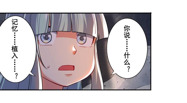 英雄再临（英雄？我早就不当了）韩漫全集-第178话无删减无遮挡章节图片 