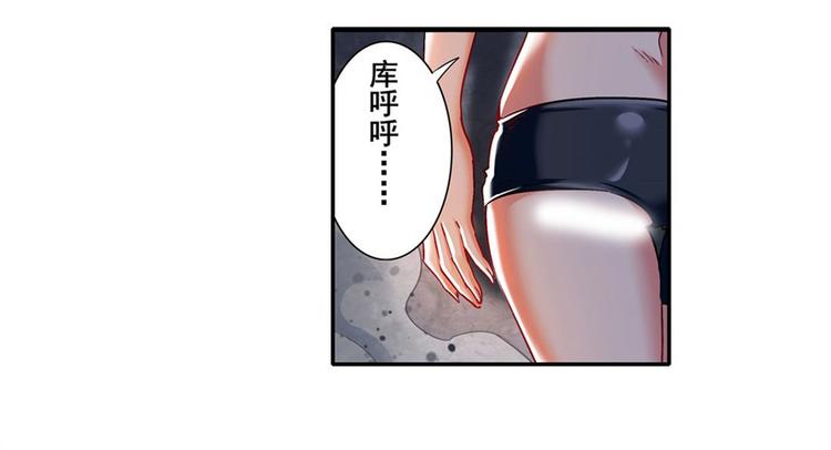 英雄再临（英雄？我早就不当了）韩漫全集-第178话无删减无遮挡章节图片 