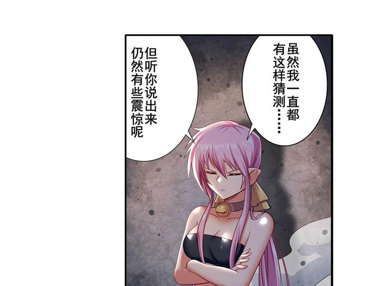 英雄再临（英雄？我早就不当了）韩漫全集-第178话无删减无遮挡章节图片 