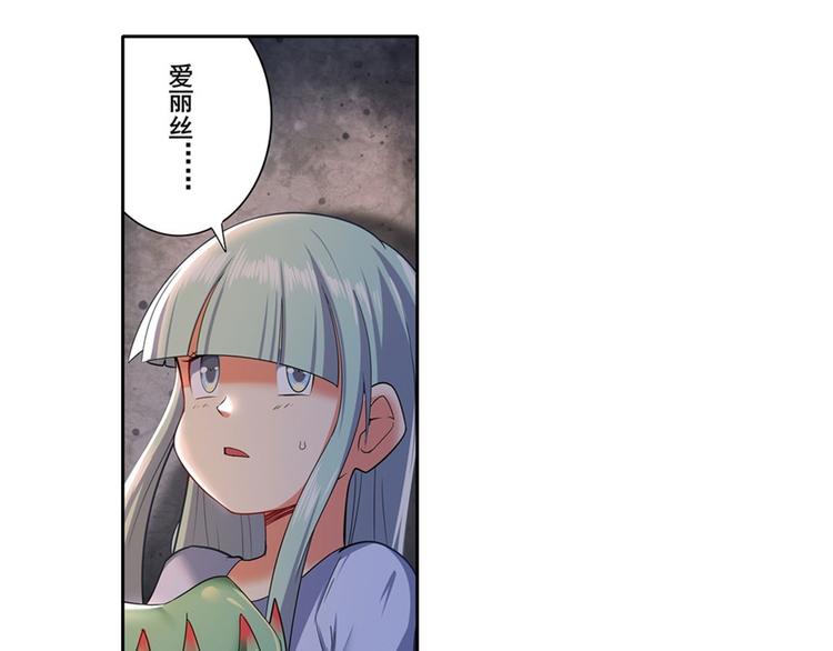 英雄再临（英雄？我早就不当了）韩漫全集-第178话无删减无遮挡章节图片 