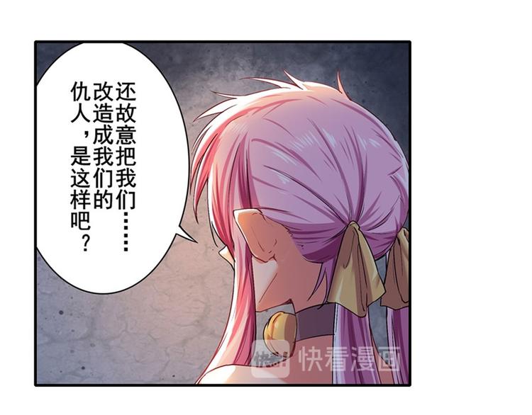 英雄再临（英雄？我早就不当了）韩漫全集-第178话无删减无遮挡章节图片 