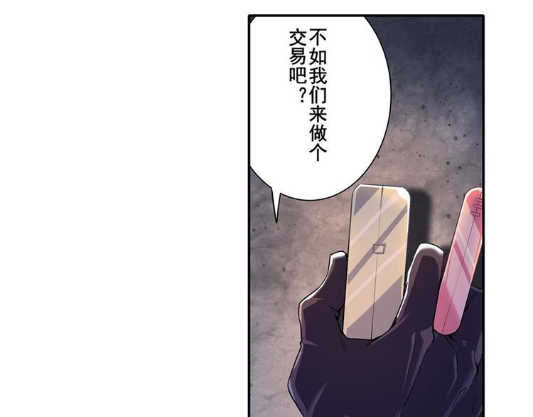 英雄再临（英雄？我早就不当了）韩漫全集-第178话无删减无遮挡章节图片 