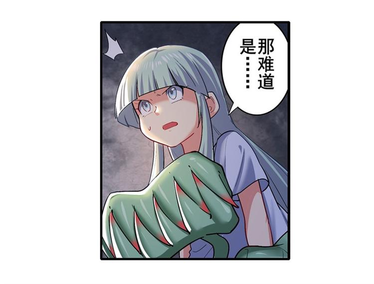 英雄再临（英雄？我早就不当了）韩漫全集-第178话无删减无遮挡章节图片 