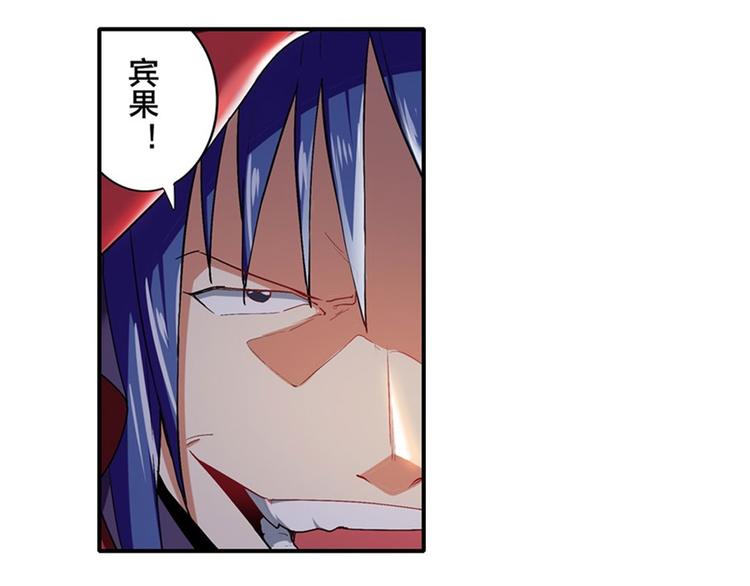 英雄再临（英雄？我早就不当了）韩漫全集-第178话无删减无遮挡章节图片 
