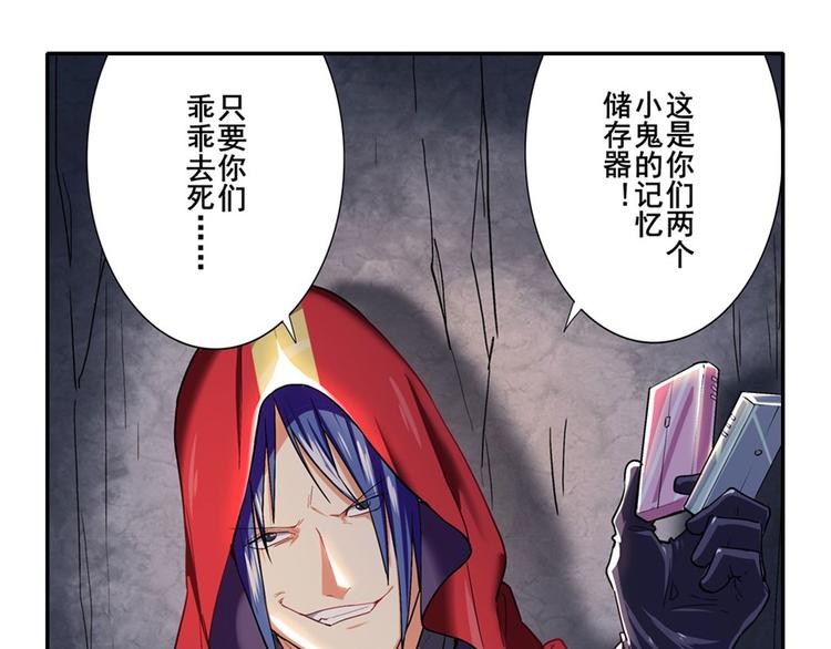 英雄再临（英雄？我早就不当了）韩漫全集-第178话无删减无遮挡章节图片 