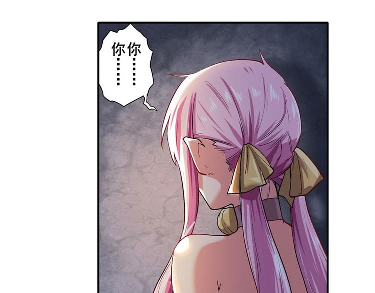 英雄再临（英雄？我早就不当了）韩漫全集-第178话无删减无遮挡章节图片 
