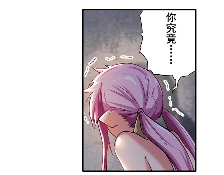 英雄再临（英雄？我早就不当了）韩漫全集-第178话无删减无遮挡章节图片 