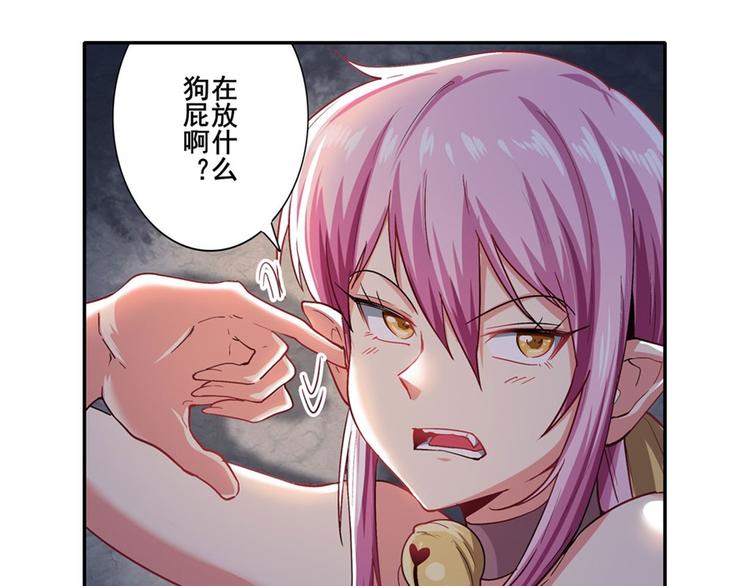 英雄再临（英雄？我早就不当了）韩漫全集-第178话无删减无遮挡章节图片 