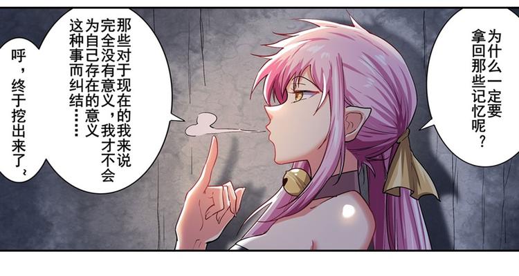 英雄再临（英雄？我早就不当了）韩漫全集-第178话无删减无遮挡章节图片 