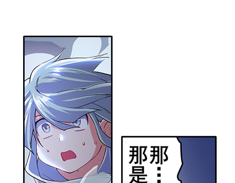 英雄再临（英雄？我早就不当了）韩漫全集-第179话无删减无遮挡章节图片 