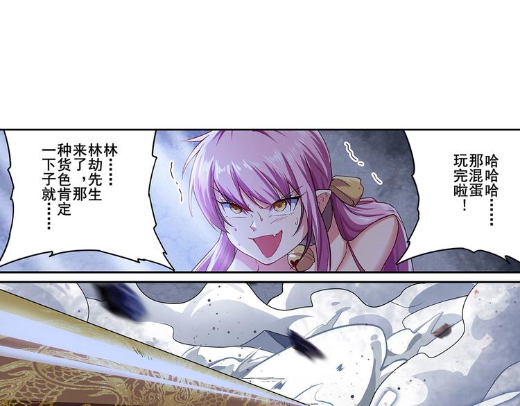英雄再临（英雄？我早就不当了）韩漫全集-第179话无删减无遮挡章节图片 