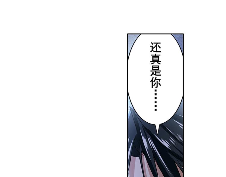 英雄再临（英雄？我早就不当了）韩漫全集-第179话无删减无遮挡章节图片 