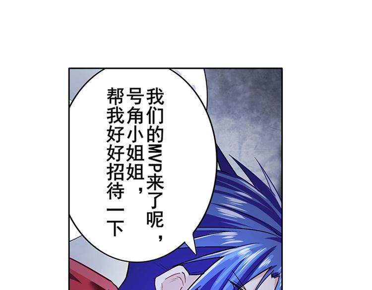 英雄再临（英雄？我早就不当了）韩漫全集-第179话无删减无遮挡章节图片 