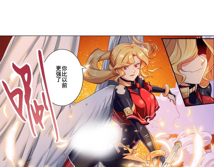 英雄再临（英雄？我早就不当了）韩漫全集-第179话无删减无遮挡章节图片 