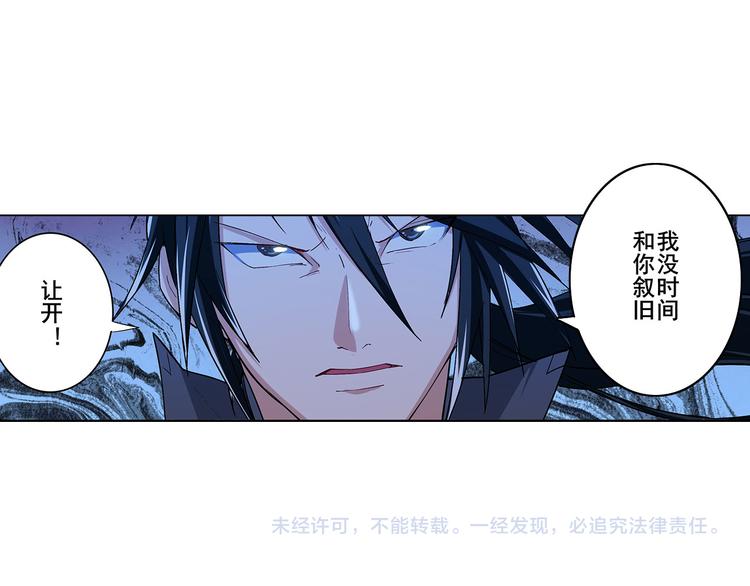 英雄再临（英雄？我早就不当了）韩漫全集-第179话无删减无遮挡章节图片 