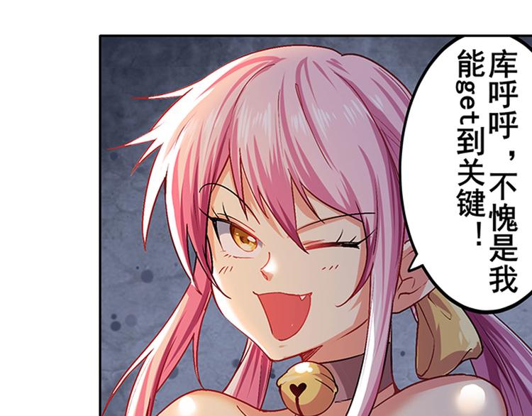 英雄再临（英雄？我早就不当了）韩漫全集-第179话无删减无遮挡章节图片 