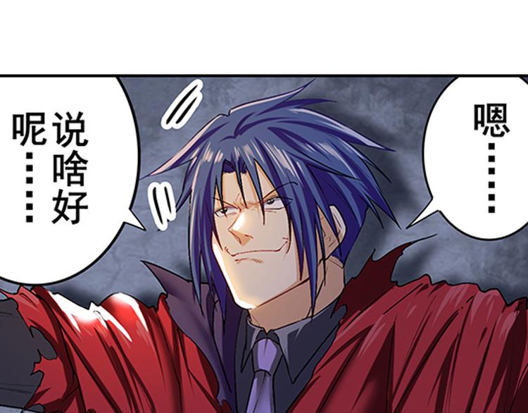 英雄再临（英雄？我早就不当了）韩漫全集-第179话无删减无遮挡章节图片 